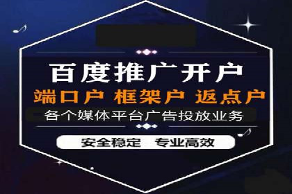 百度广告费用预算，制定高效广告投放计划